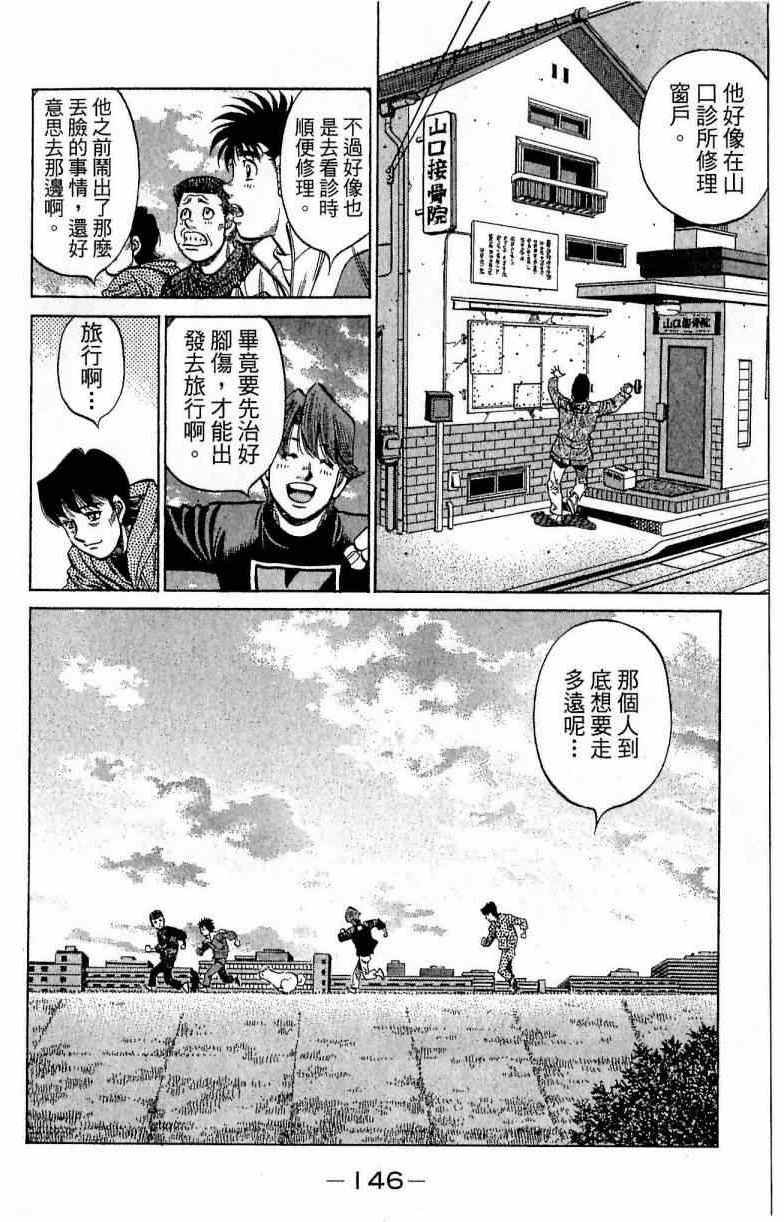 第113卷