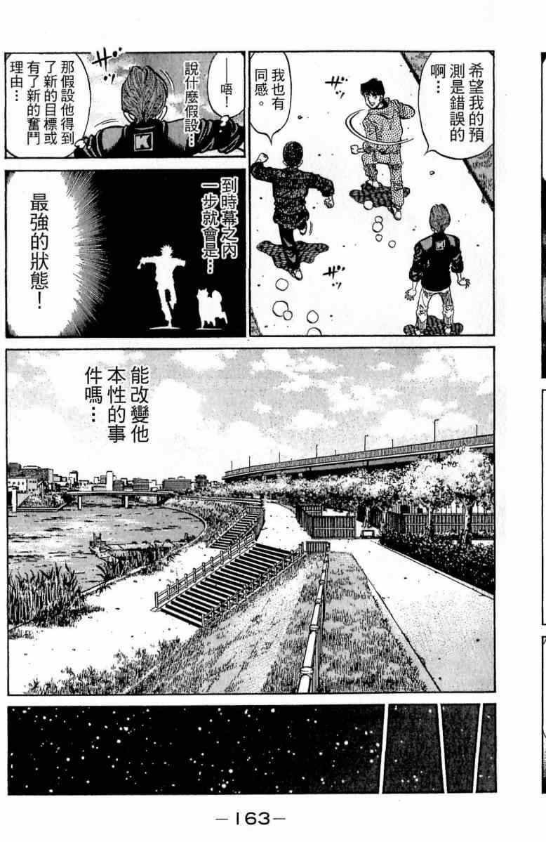 第113卷