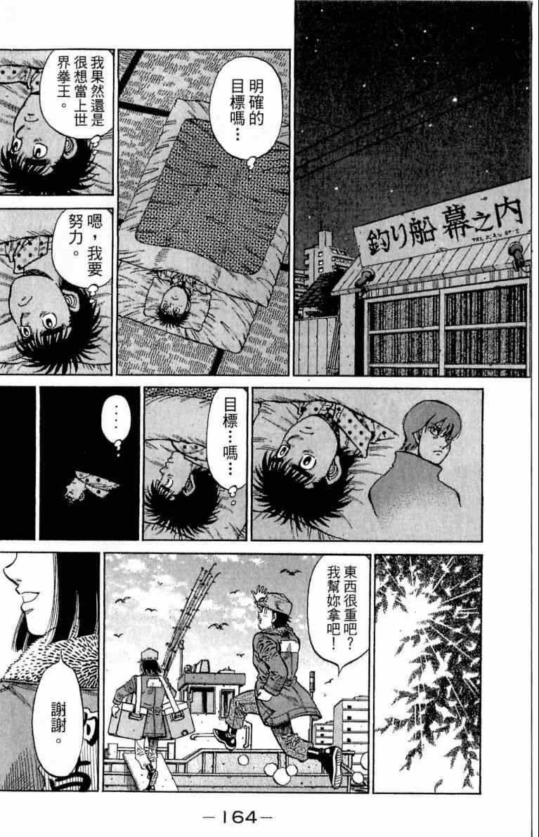 第113卷
