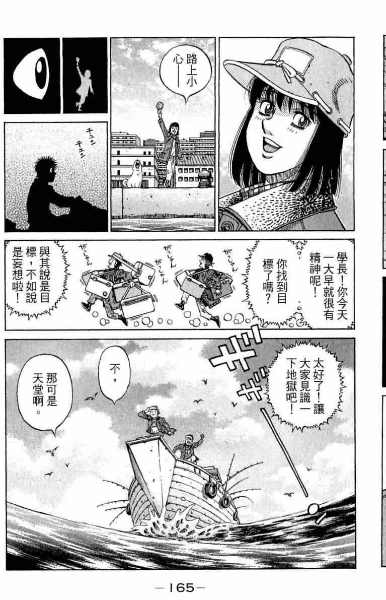 第113卷