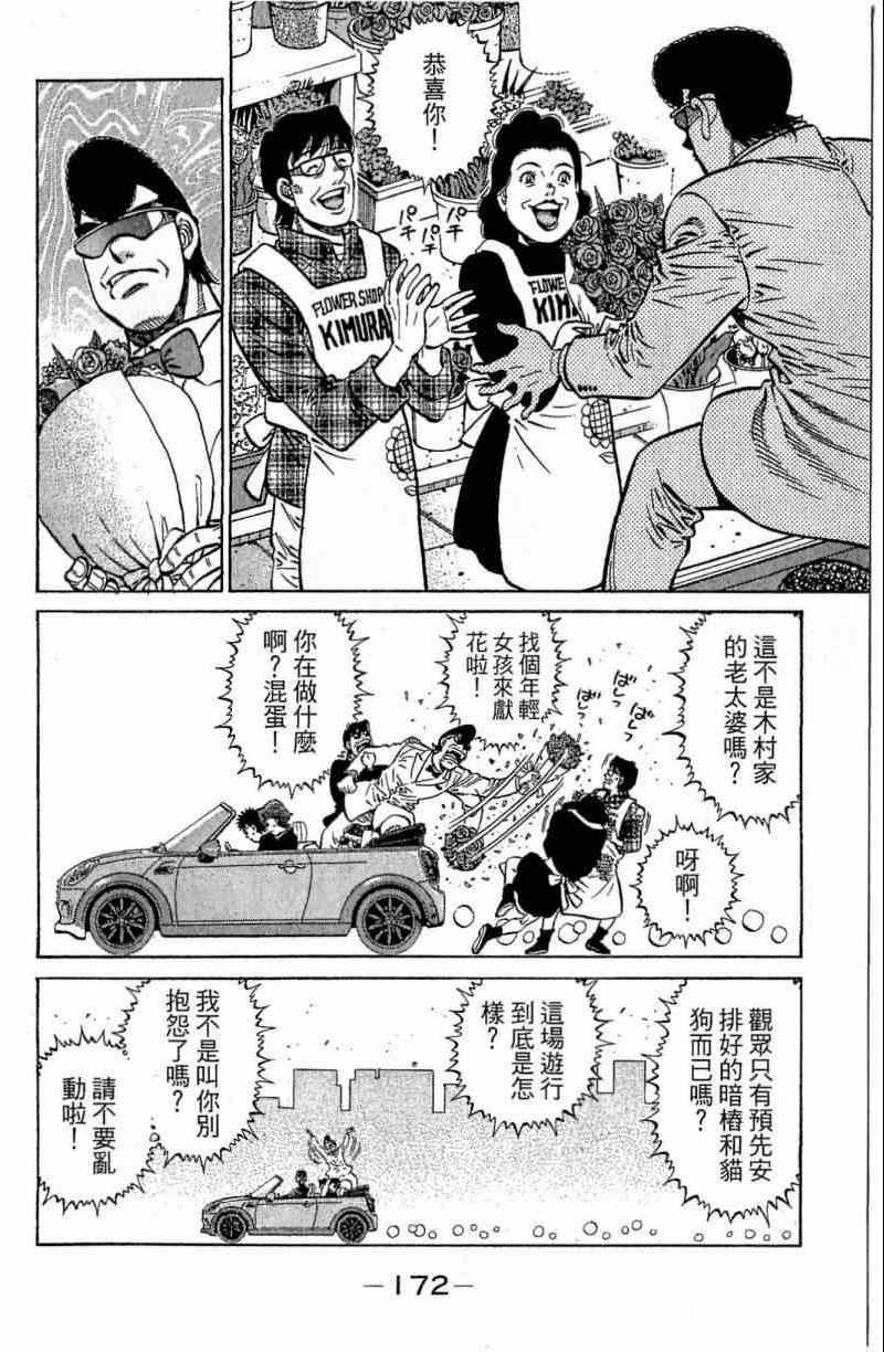 第113卷