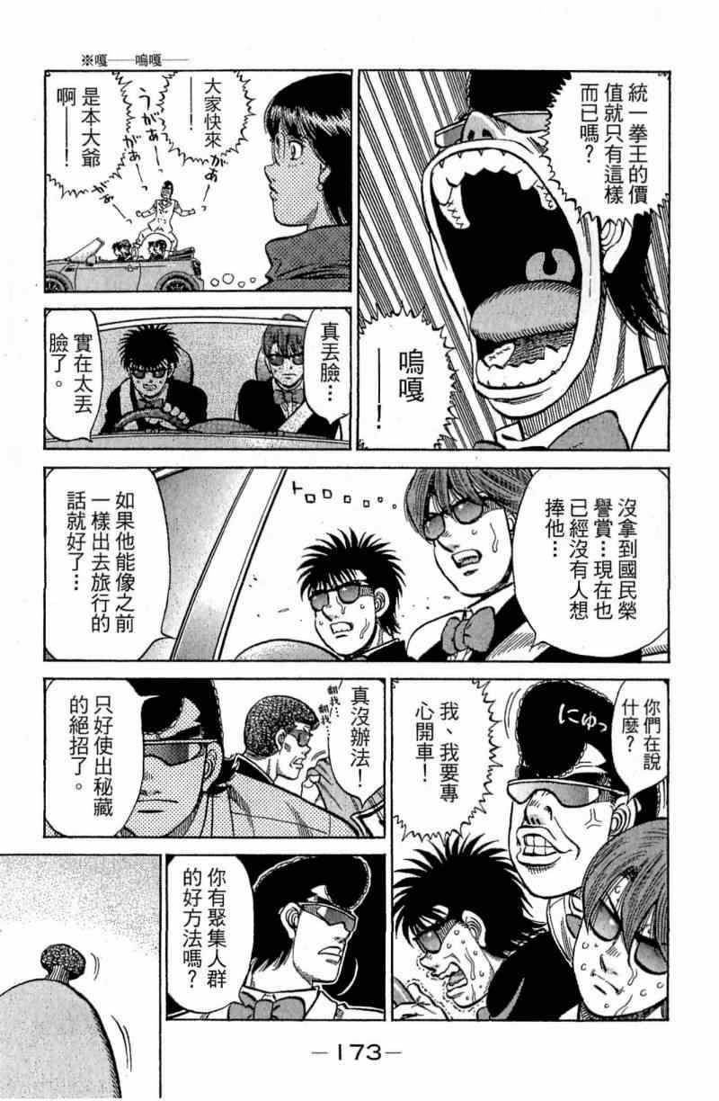 第113卷