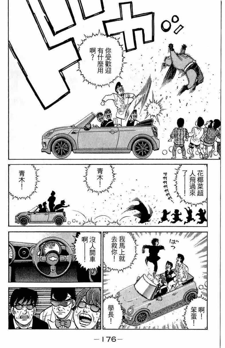 第113卷
