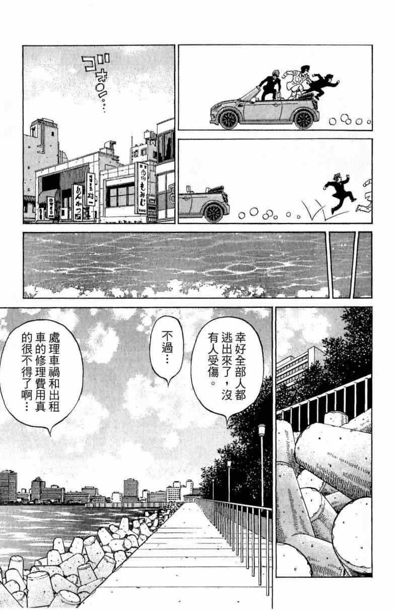 第113卷