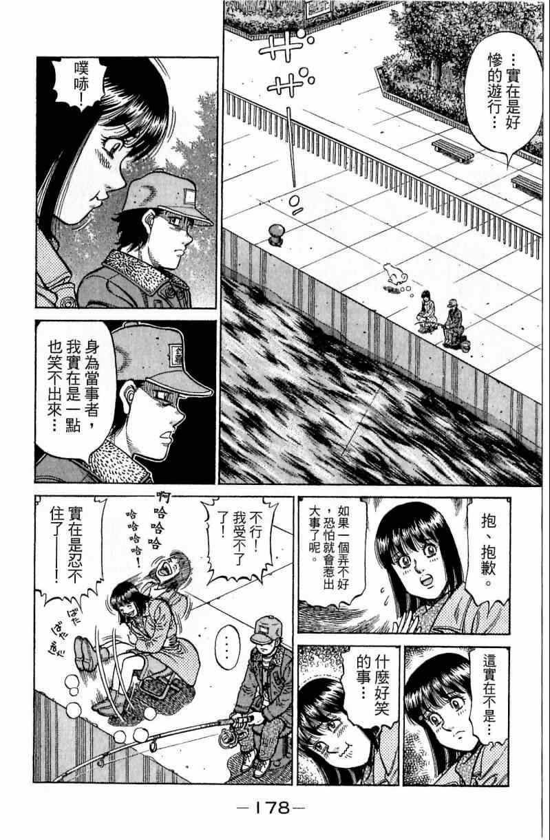 第113卷
