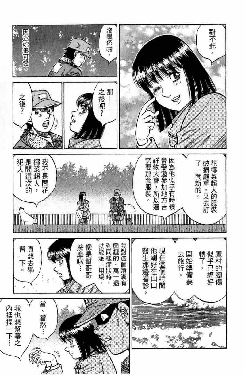 第113卷