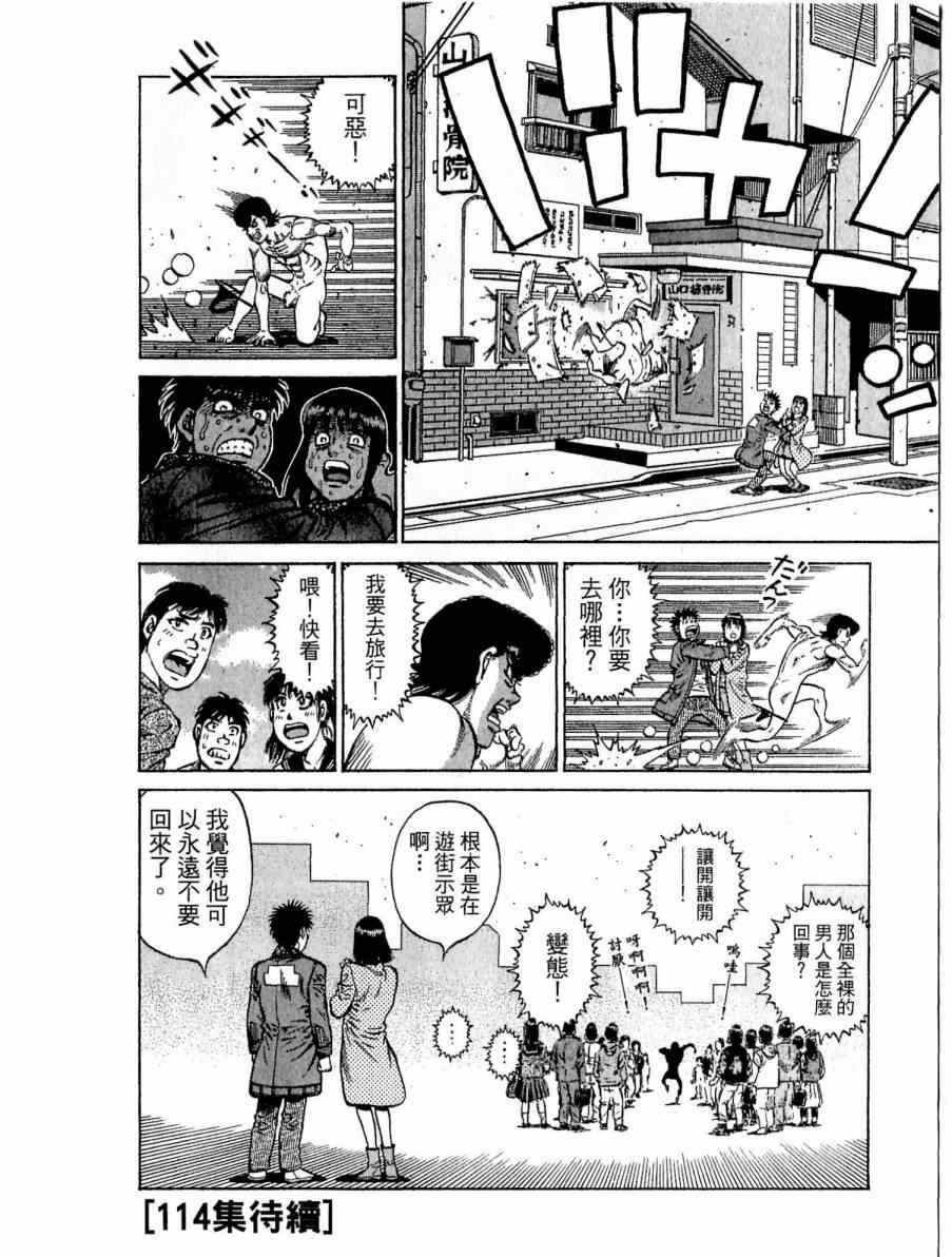 第113卷