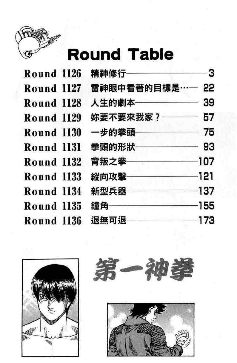 第114卷