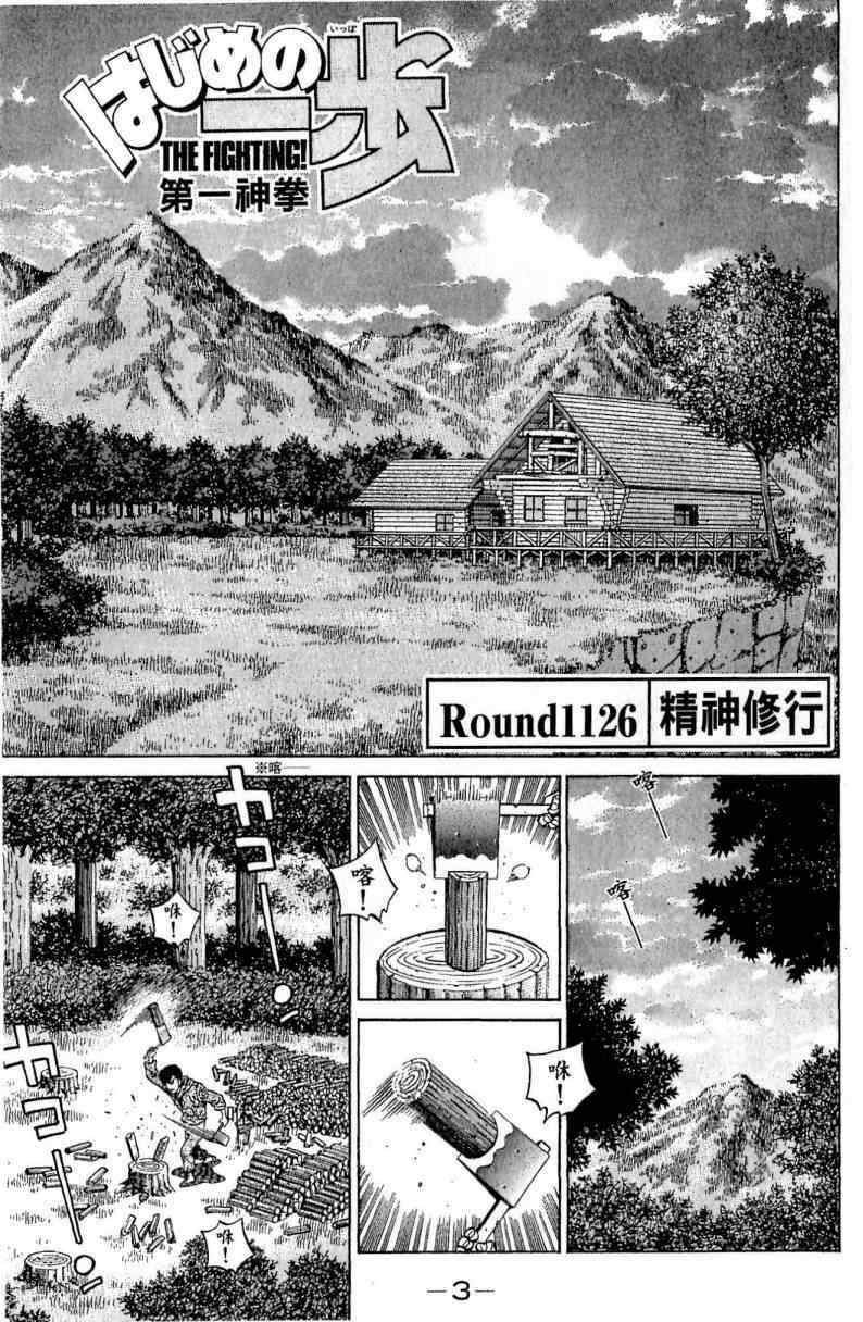 第114卷