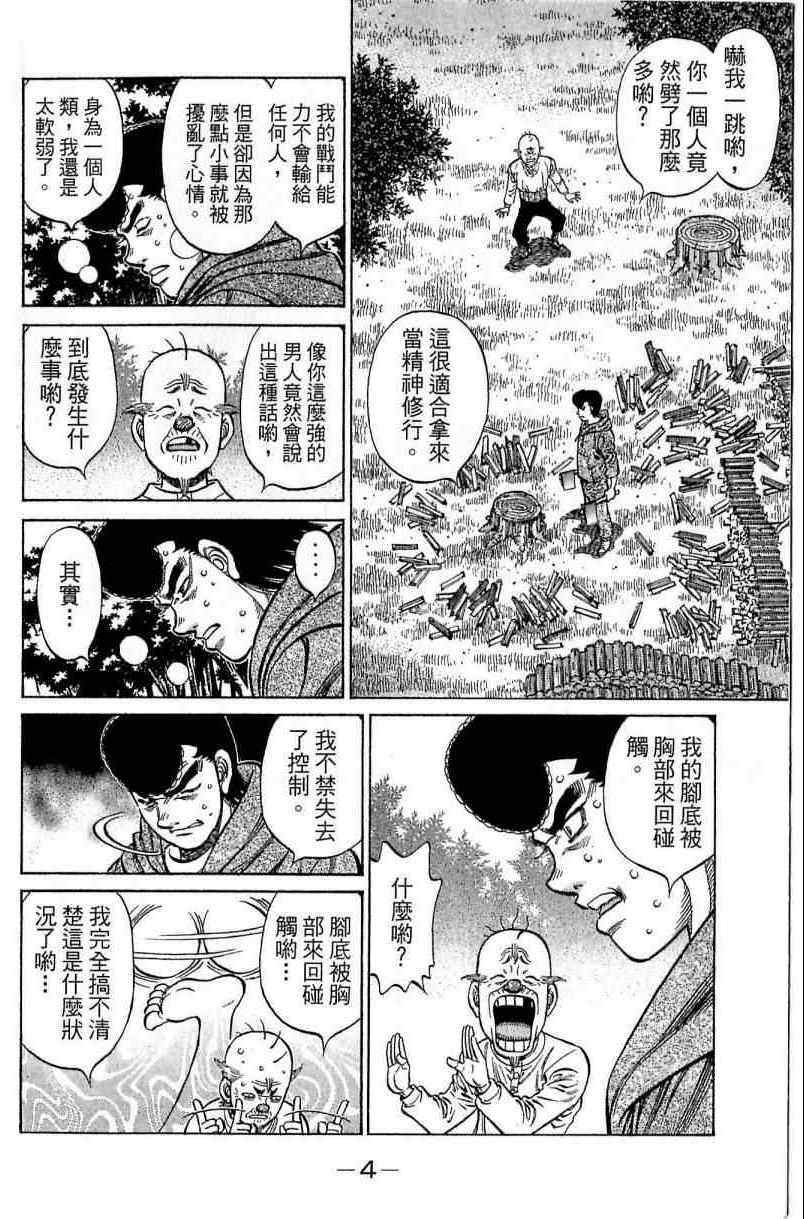 第114卷