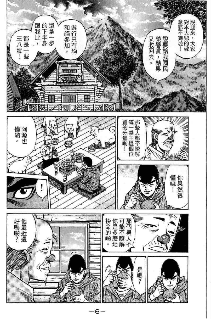 第114卷