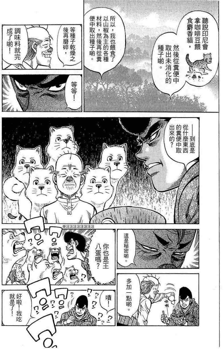第114卷