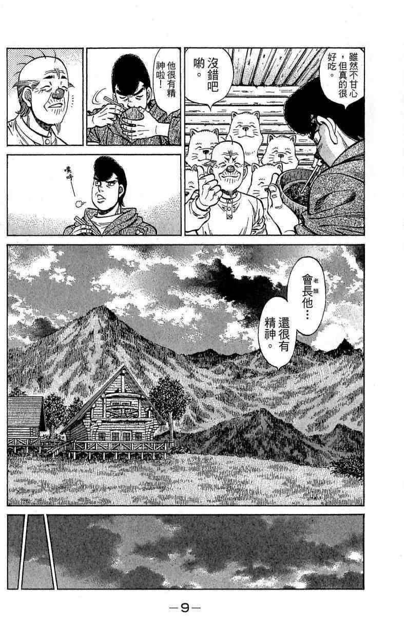 第114卷