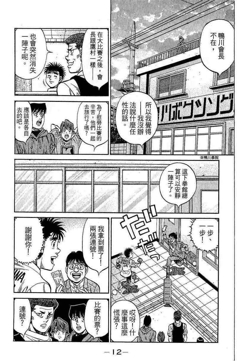 第114卷