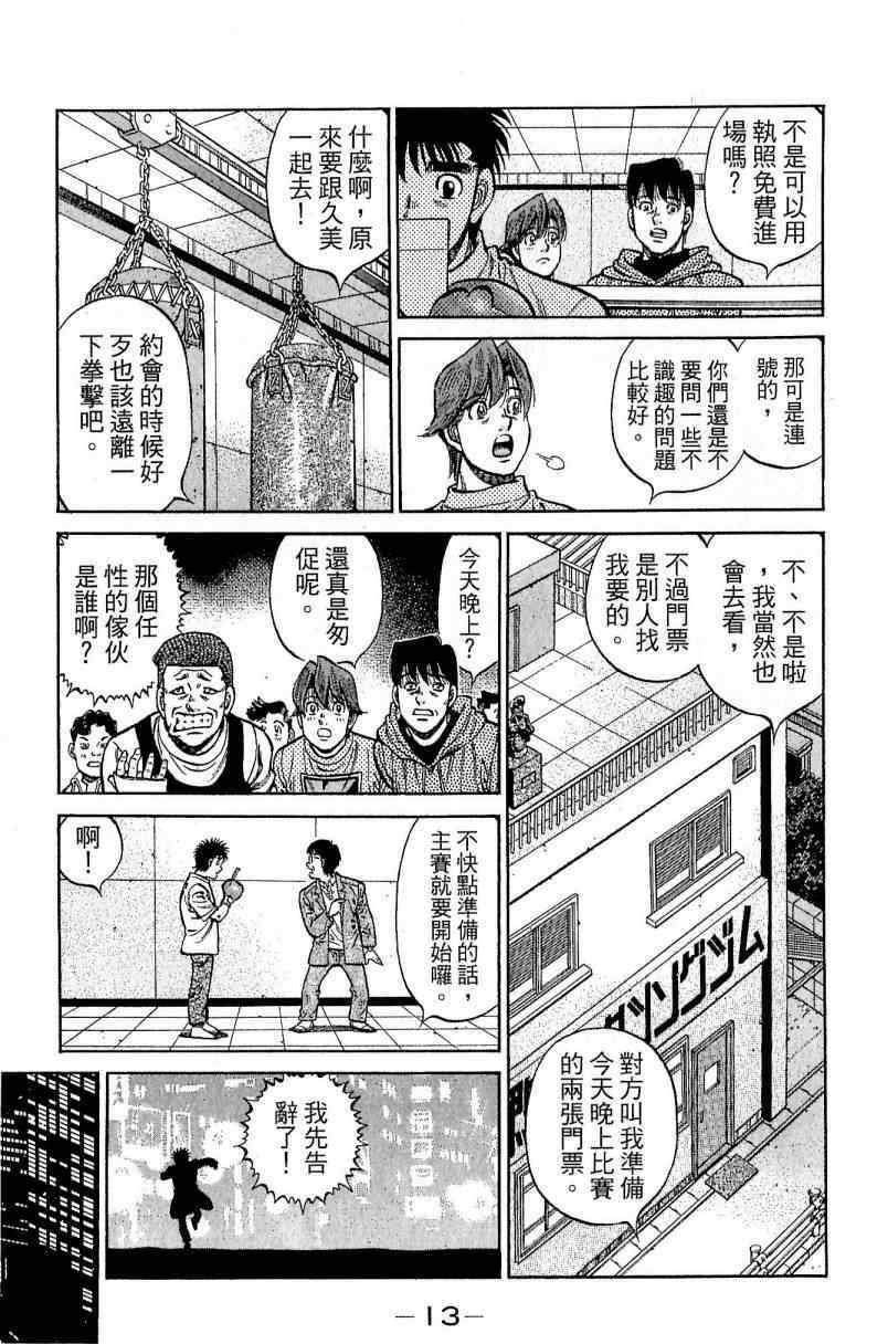 第114卷