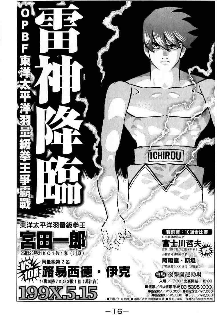 第114卷