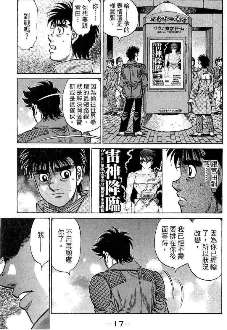 第114卷