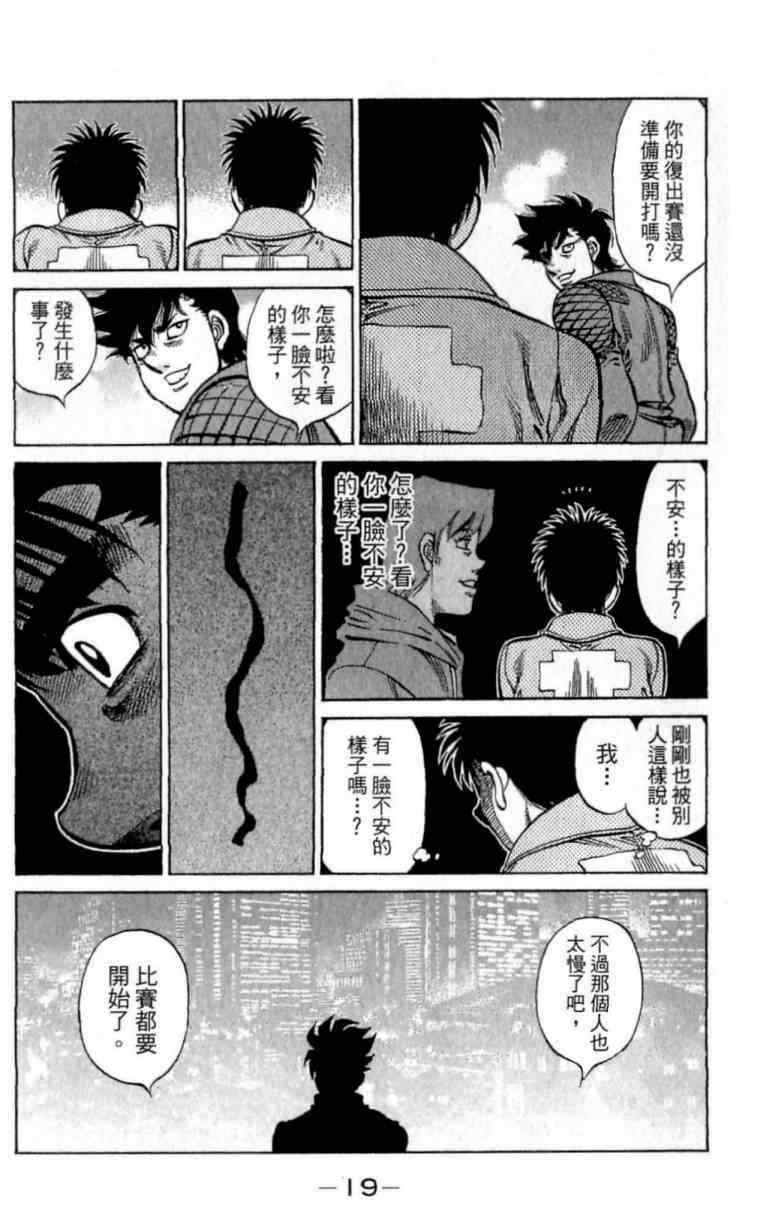 第114卷