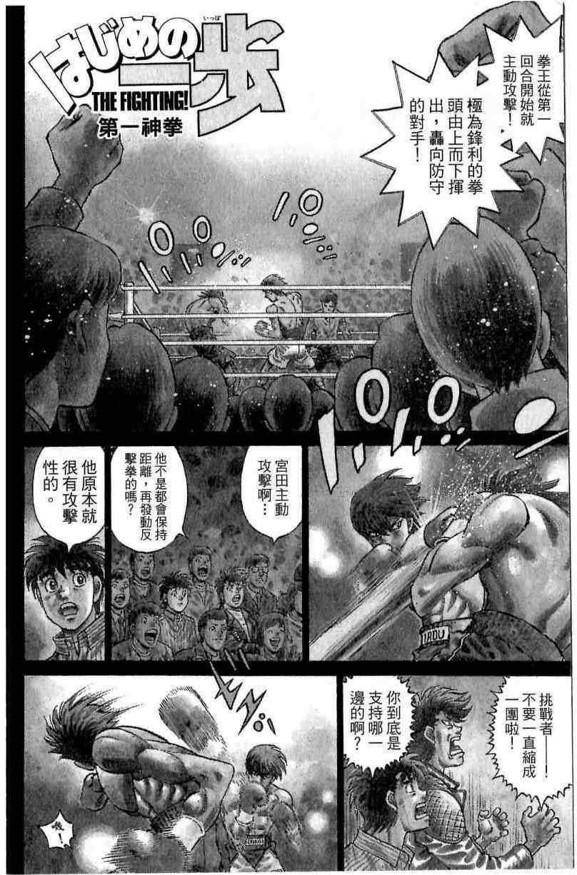 第114卷