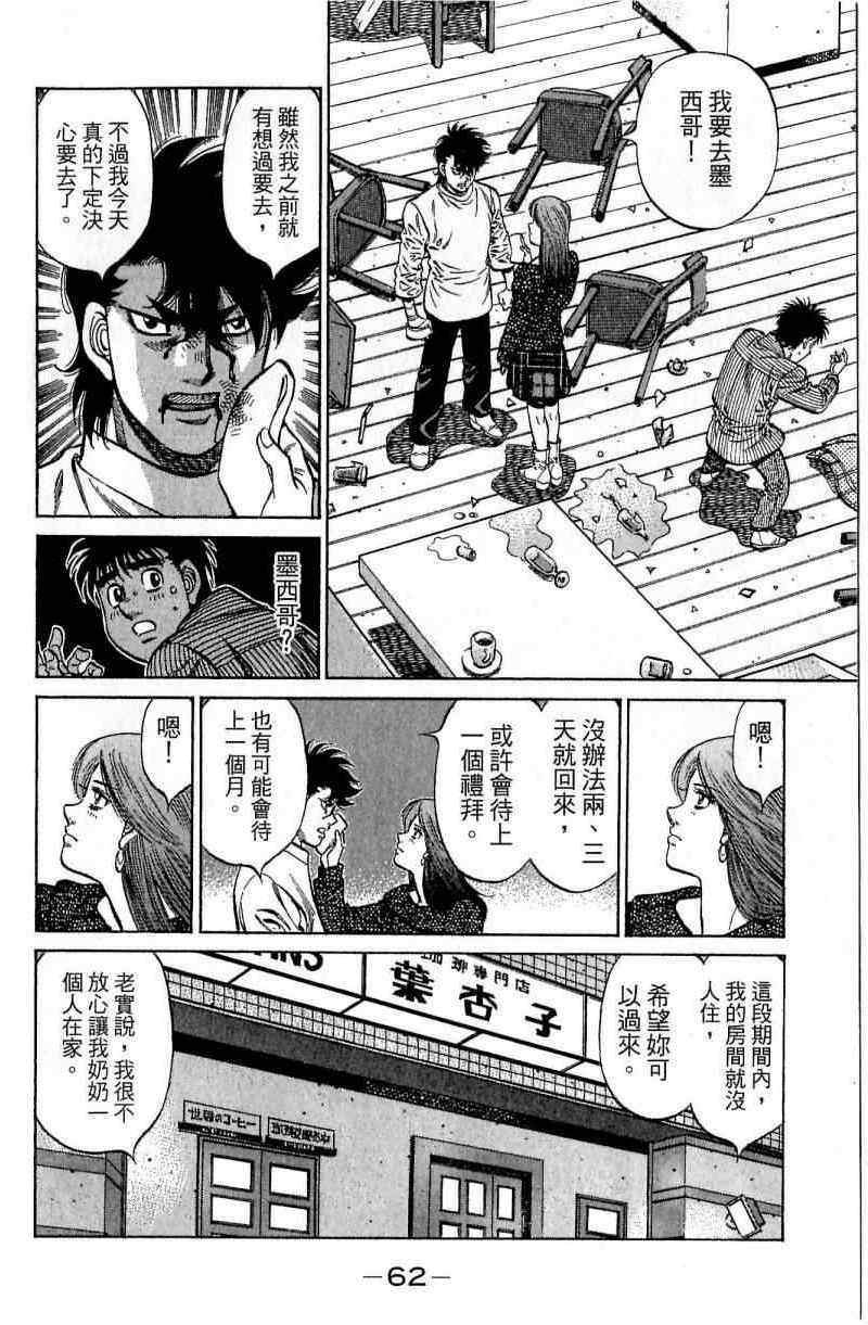 第114卷
