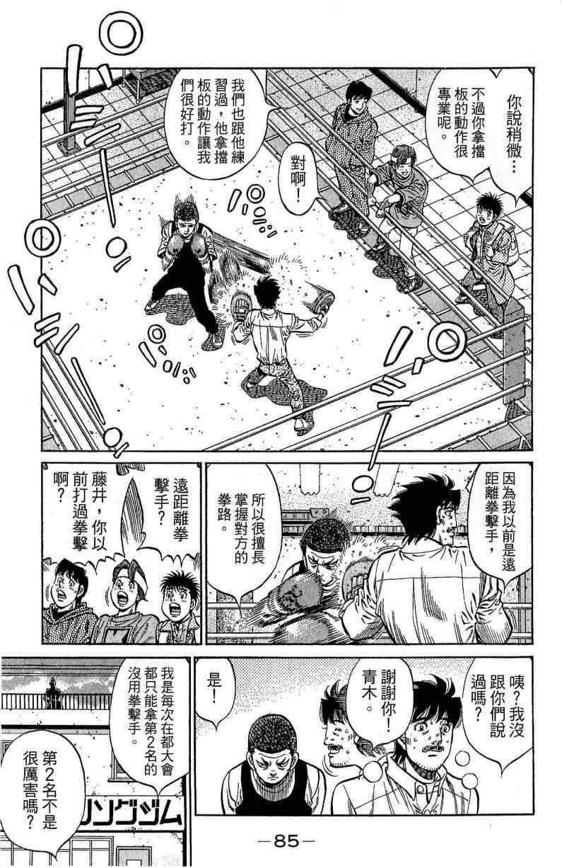 第114卷