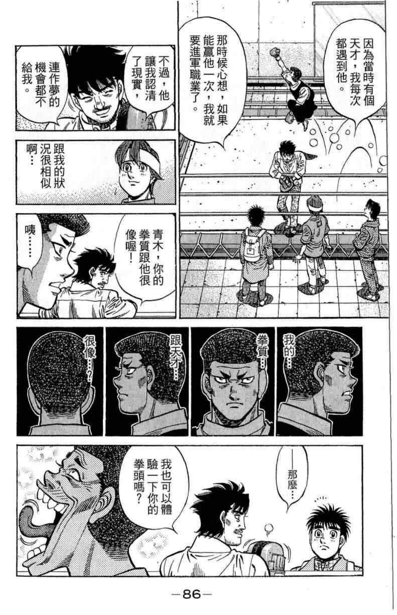 第114卷