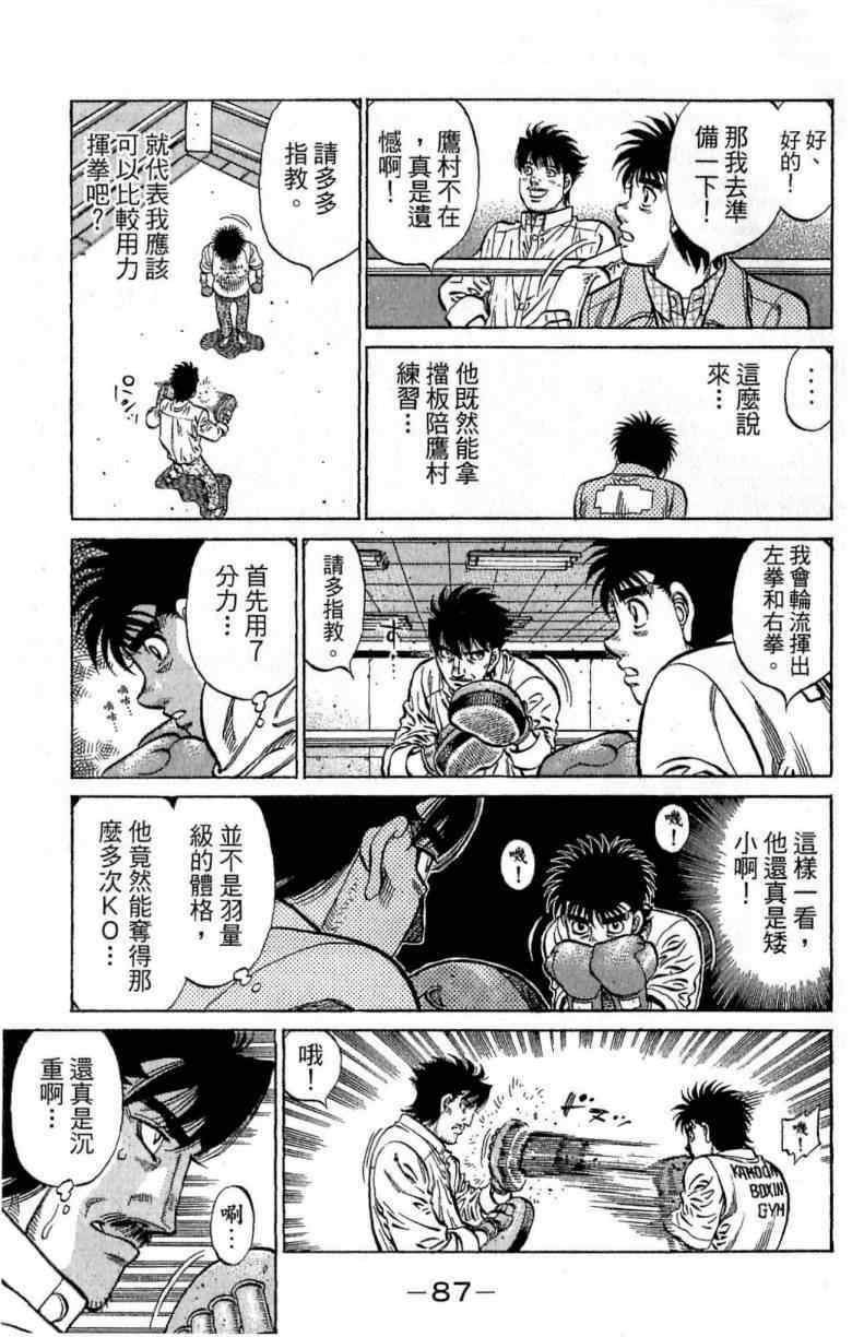 第114卷