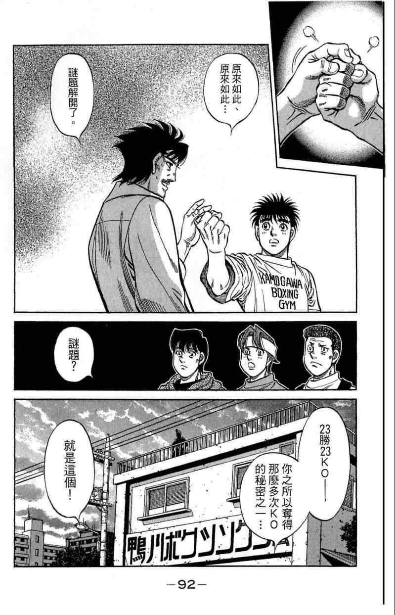 第114卷