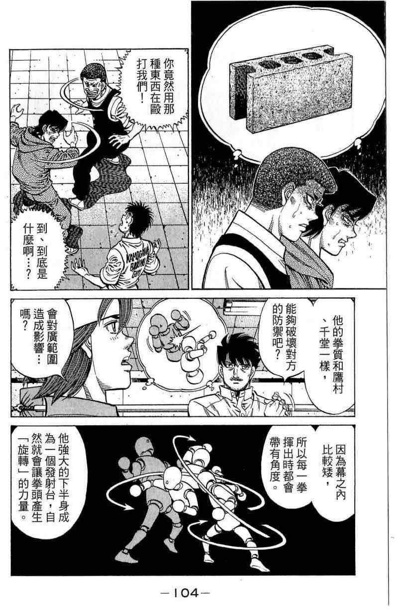 第114卷
