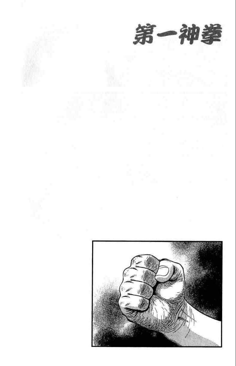 第114卷