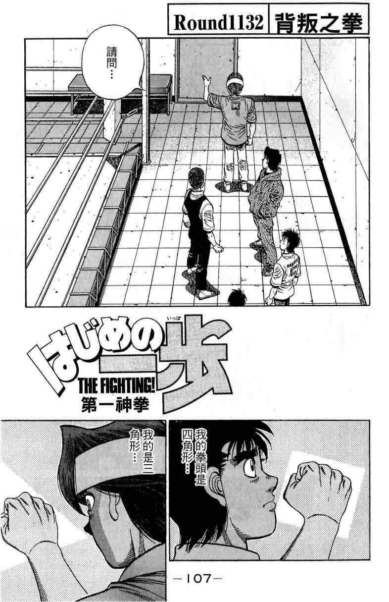 第114卷