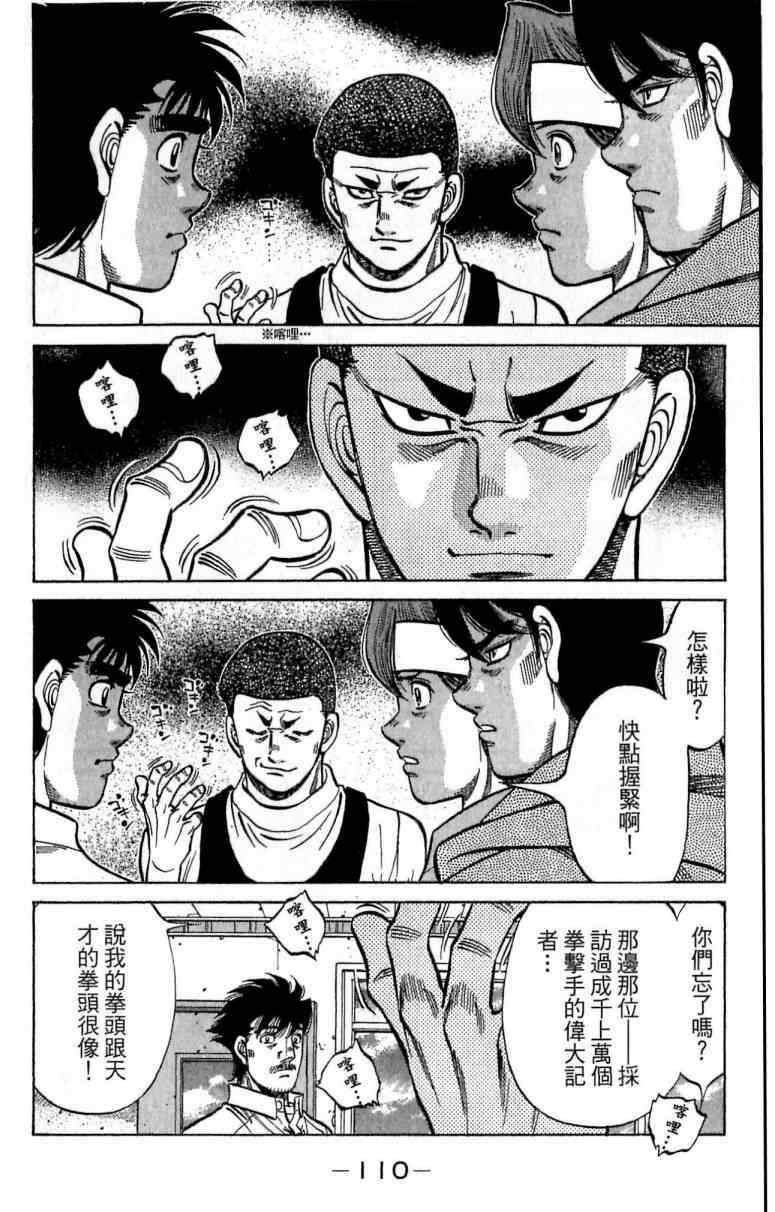 第114卷