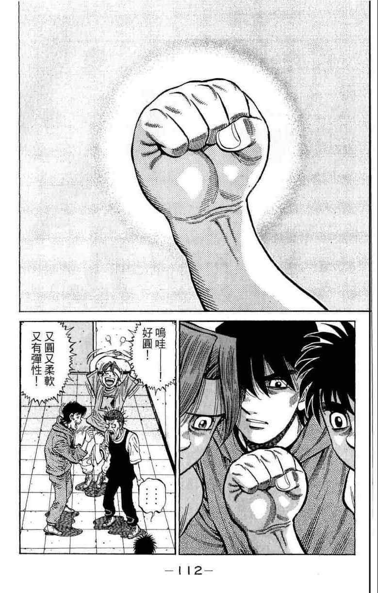 第114卷