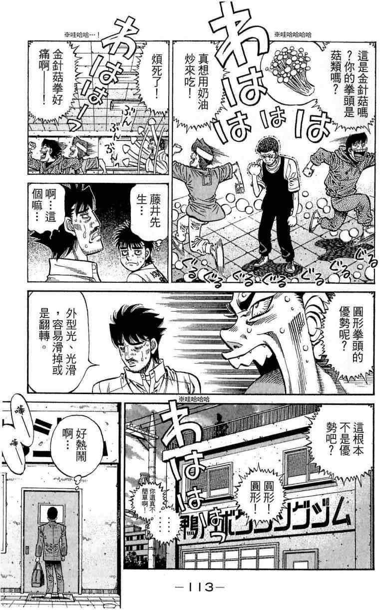 第114卷