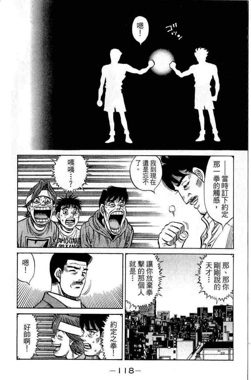 第114卷