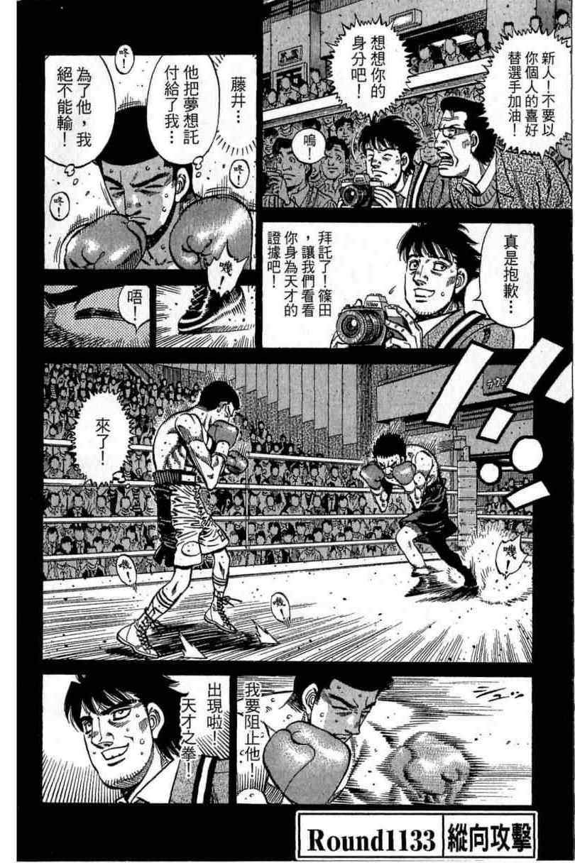 第114卷
