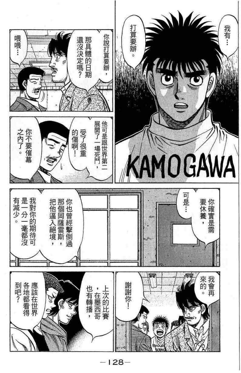第114卷