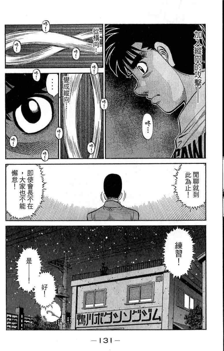 第114卷