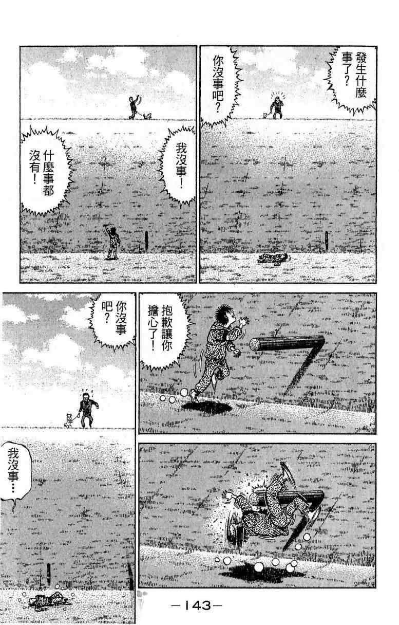第114卷