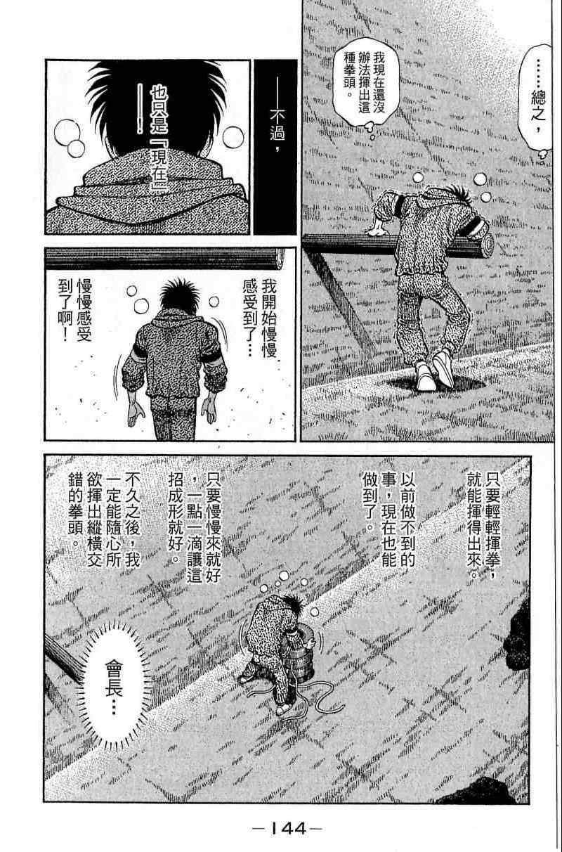 第114卷