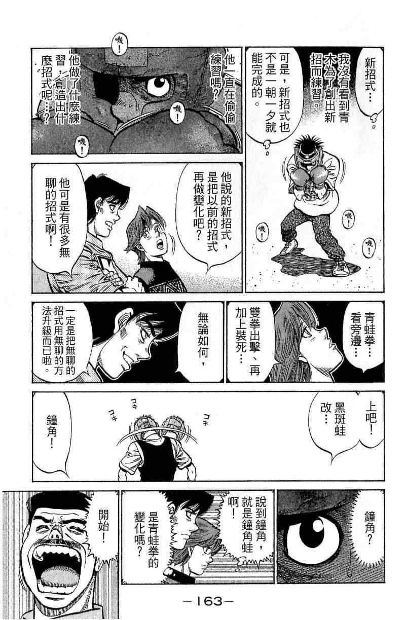 第114卷