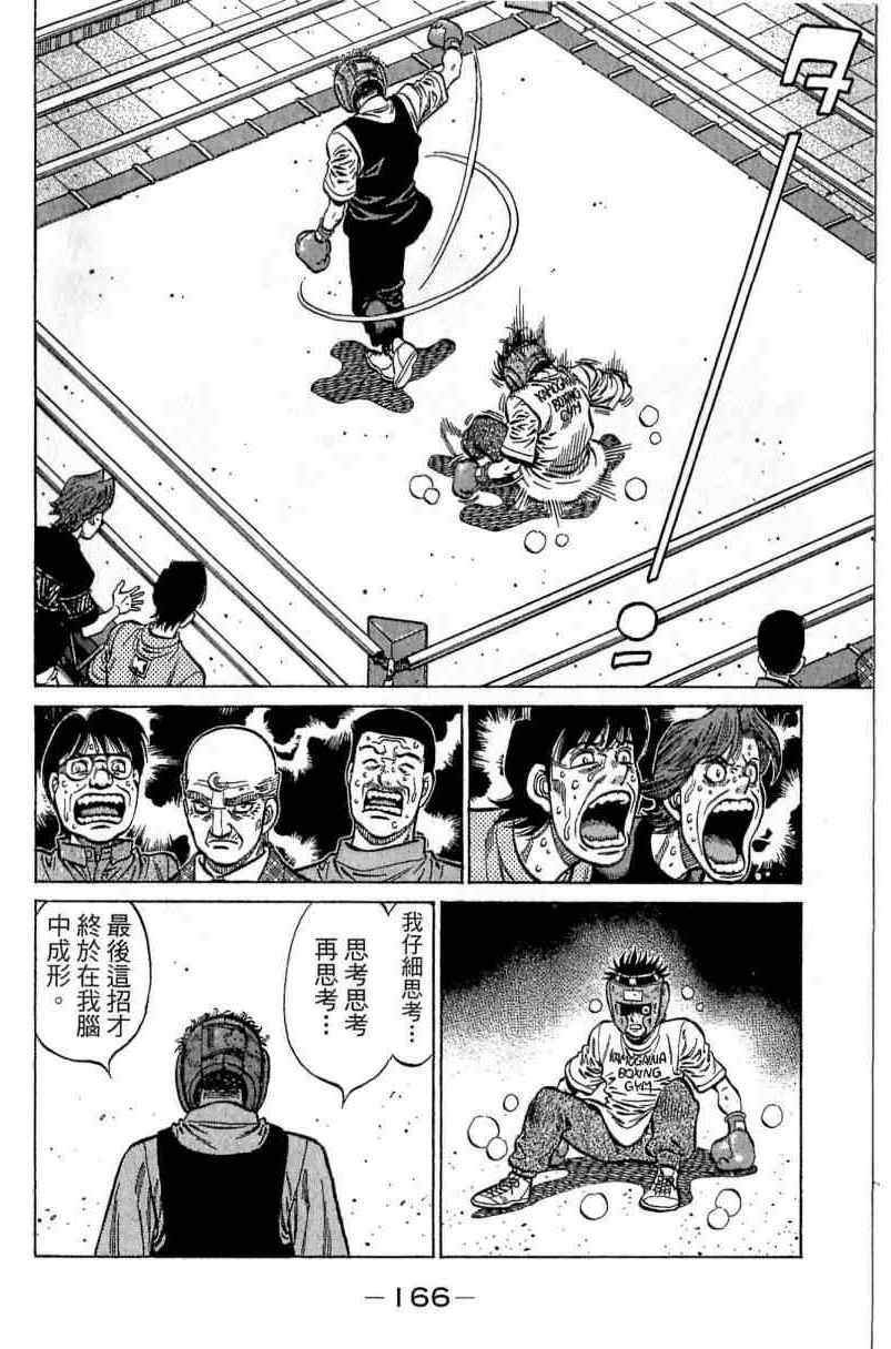 第114卷