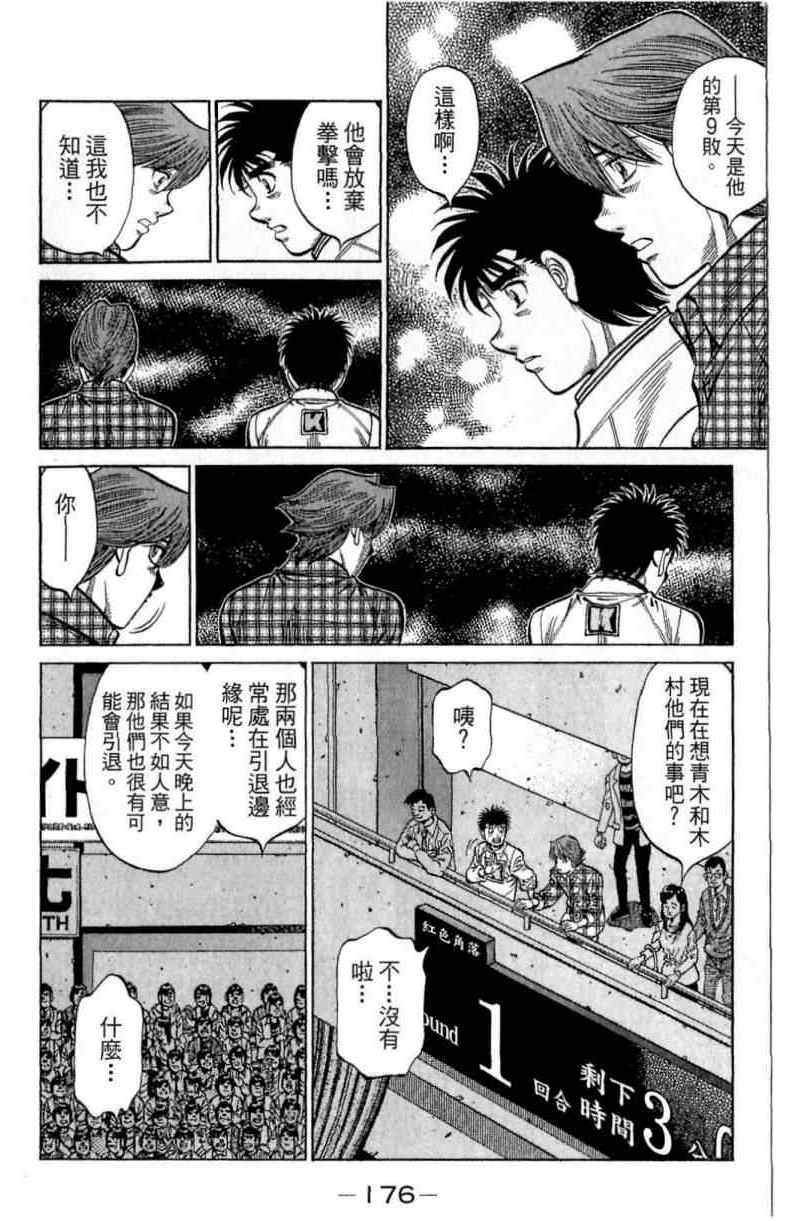 第114卷