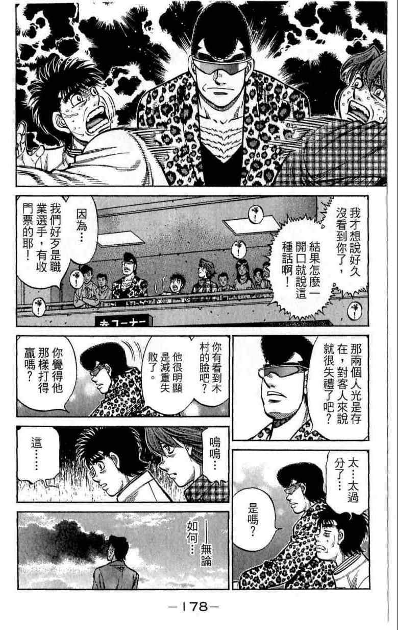 第114卷