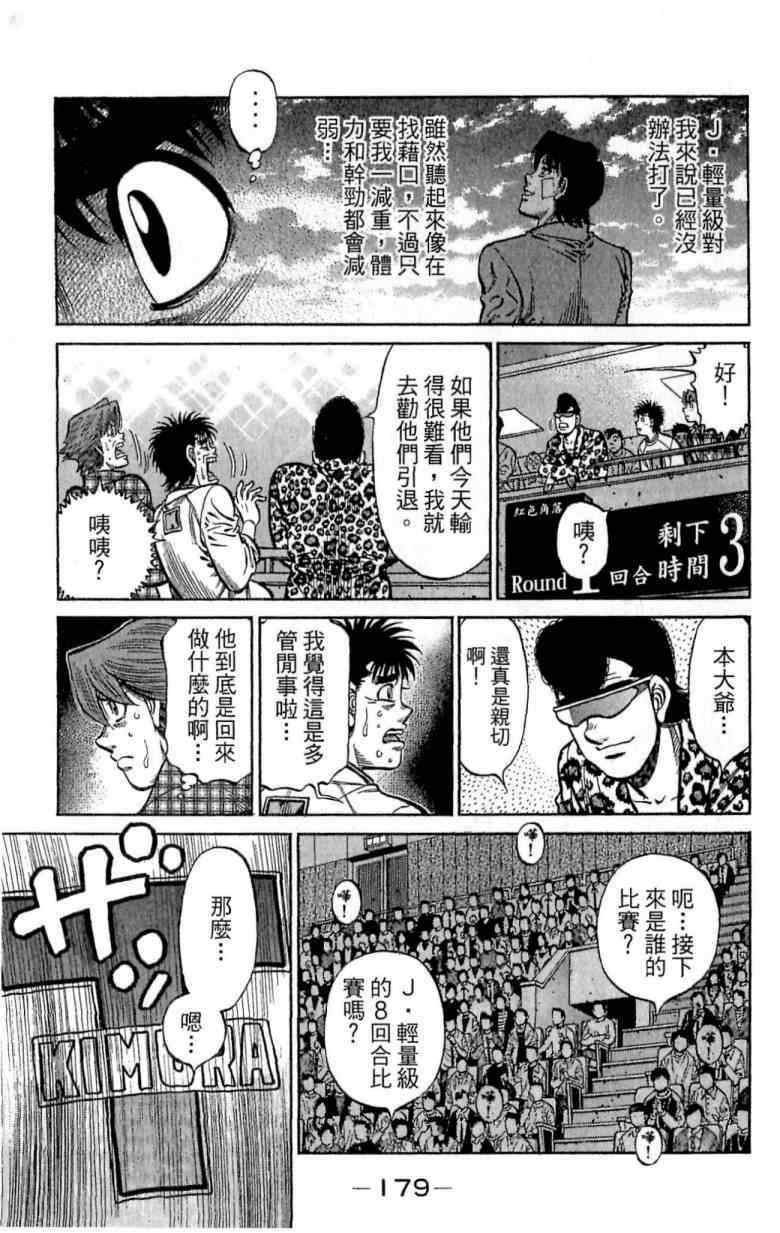 第114卷