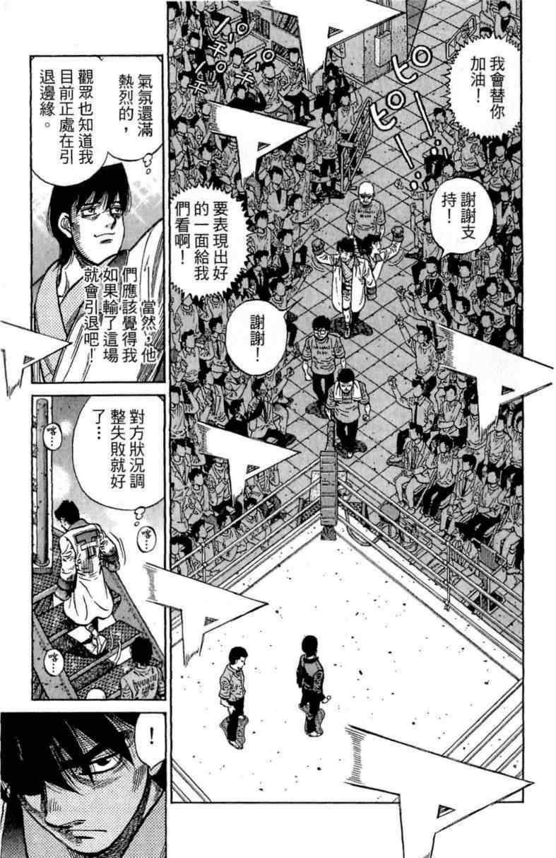 第114卷
