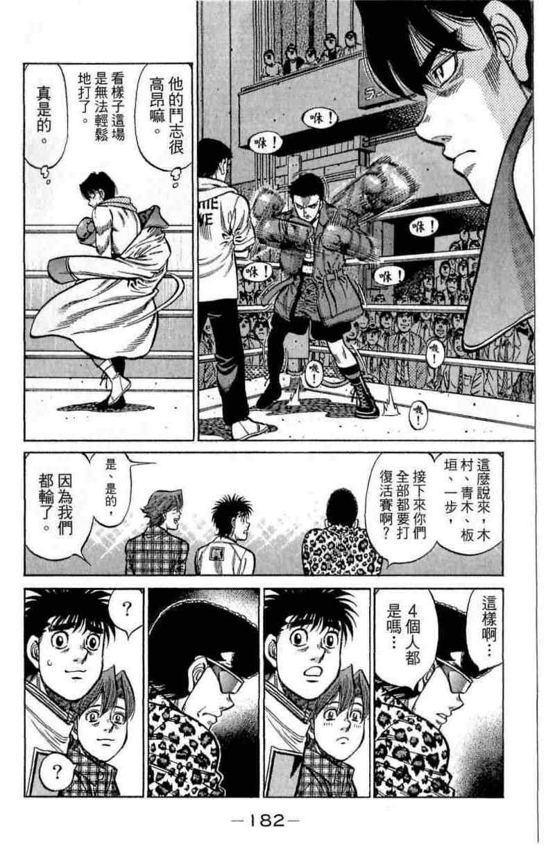 第114卷