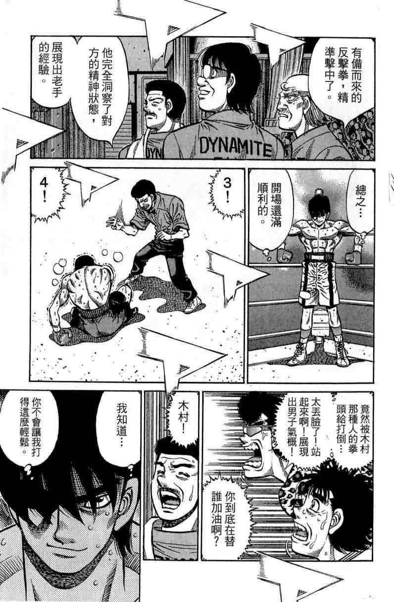 第114卷