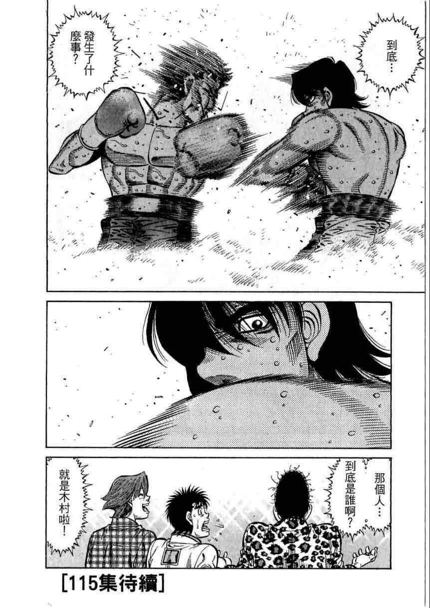 第114卷