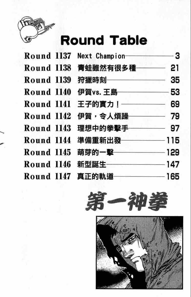 第115卷